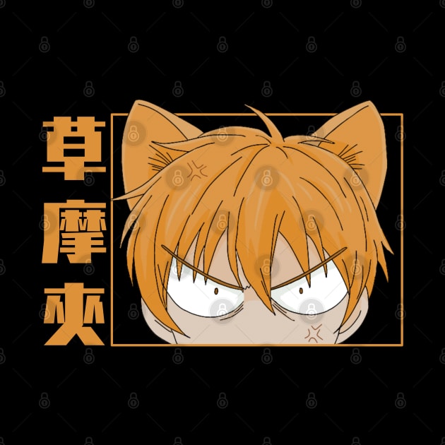 Fruits Basket Soma Kyo Cat Mug - Image 3