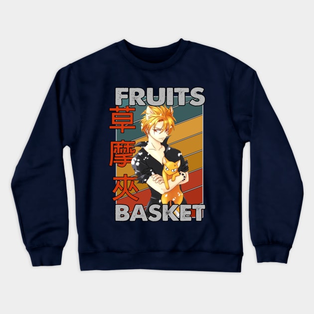 Anime Kyo Fruits Basket Anime Crewneck Sweatshirt - Image 2