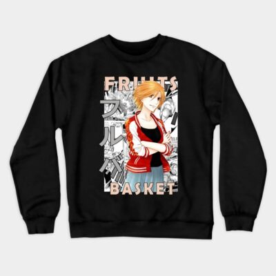 42525390 0 - Fruits Basket UK Shop