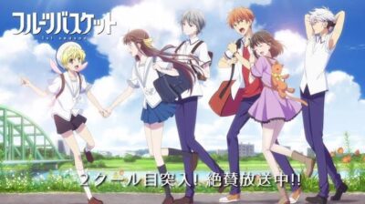 images 4 - Fruits Basket UK Shop